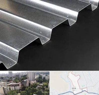 ورق ایرانیت سیمانی در اوین