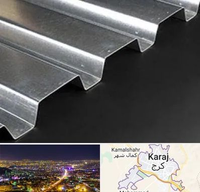 ورق ایرانیت سیمانی در کرج