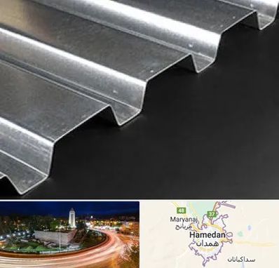 ورق ایرانیت سیمانی در همدان