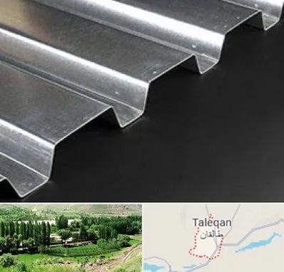 ورق ایرانیت سیمانی در طالقان