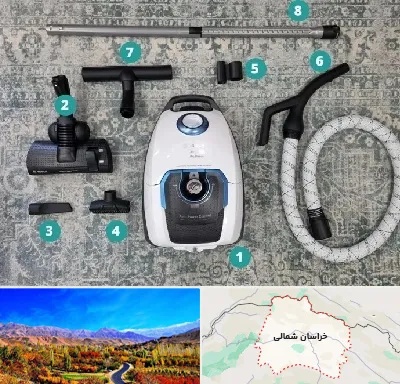 قطعات جاروبرقی در خراسان شمالی