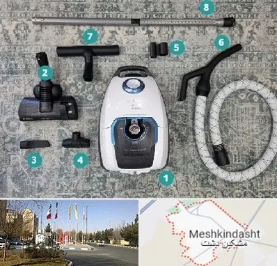 قطعات جاروبرقی در مشکین دشت