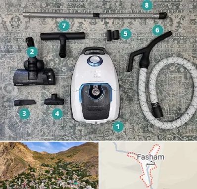 قطعات جاروبرقی در فشم