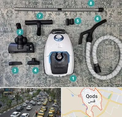 قطعات جاروبرقی در شهر قدس