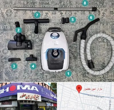 قطعات جاروبرقی در امین حضور