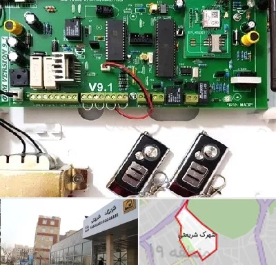 نصب دزدگیر منزل در شهرک شریعتی