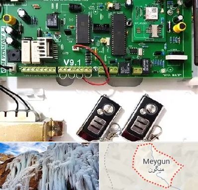 نصب دزدگیر منزل در میگون