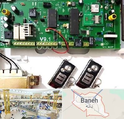 نصب دزدگیر منزل در بانه