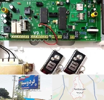 نصب دزدگیر منزل در فردوسیه شهریار