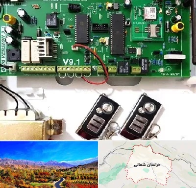 نصب دزدگیر منزل در خراسان شمالی