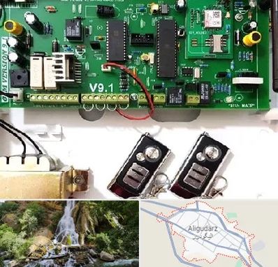 نصب دزدگیر منزل در الیگودرز