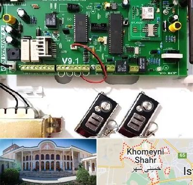 نصب دزدگیر منزل در خمینی شهر