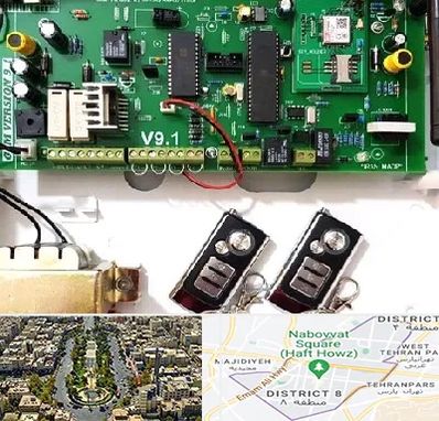 نصب دزدگیر منزل در نارمک 