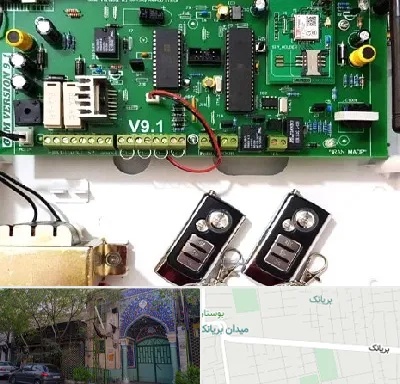 نصب دزدگیر منزل در بریانک