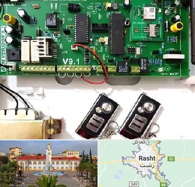 نصب دزدگیر منزل در رشت