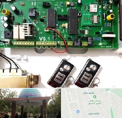نصب دزدگیر منزل در کیانشهر