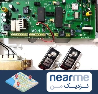 نصب دزدگیر منزل در نزدیک من