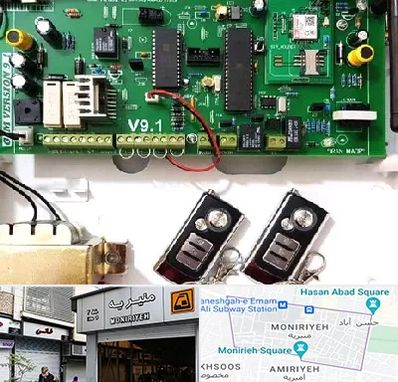 نصب دزدگیر منزل در منیریه 