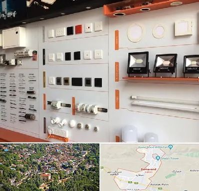 لوازم الکتریکی در دماوند