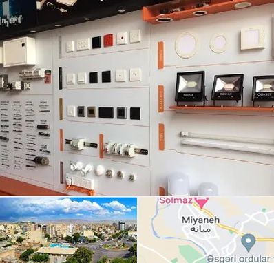 لوازم الکتریکی در میانه