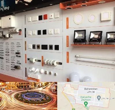 لوازم الکتریکی در بهارستان