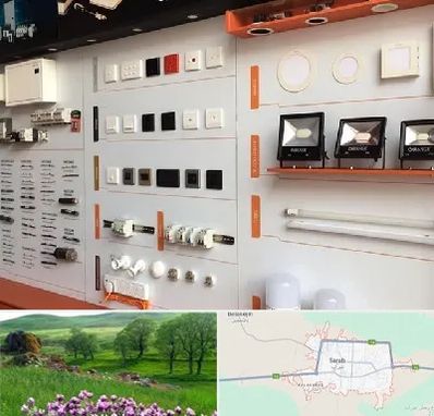 لوازم الکتریکی در سراب