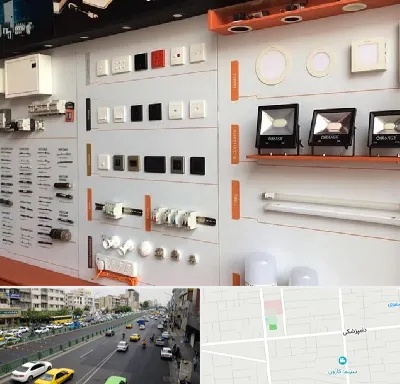 لوازم الکتریکی در خیابان دامپزشکی