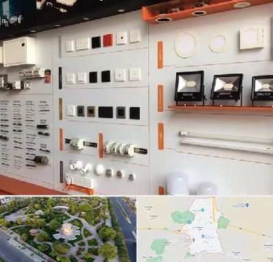 لوازم الکتریکی در کاشمر