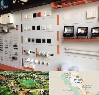 لوازم الکتریکی در بروجرد