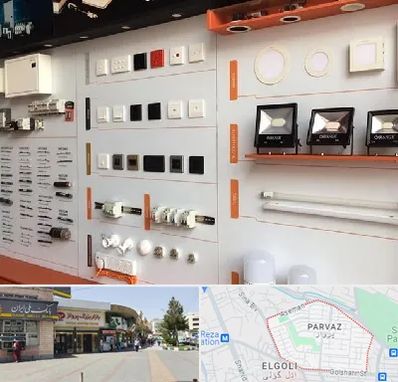 لوازم الکتریکی در پرواز تبریز 