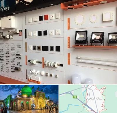 لوازم الکتریکی در آستانه اشرفیه