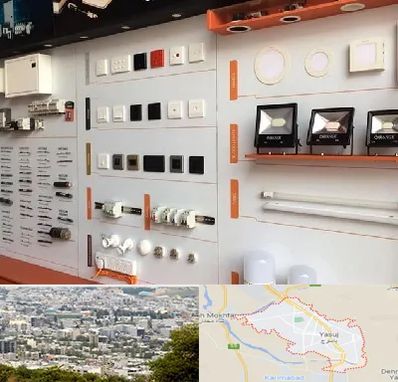 لوازم الکتریکی در یاسوج