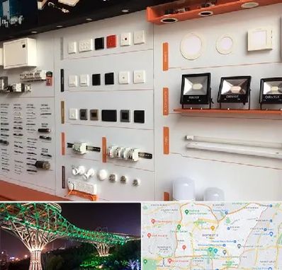 لوازم الکتریکی در منطقه 3 تهران 