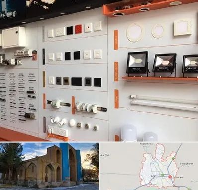 لوازم الکتریکی در اهر