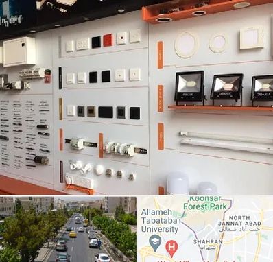 لوازم الکتریکی در شهران 