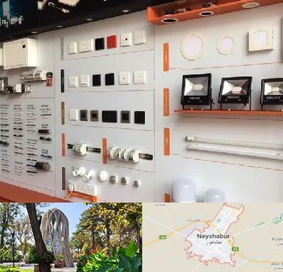 لوازم الکتریکی در نیشابور