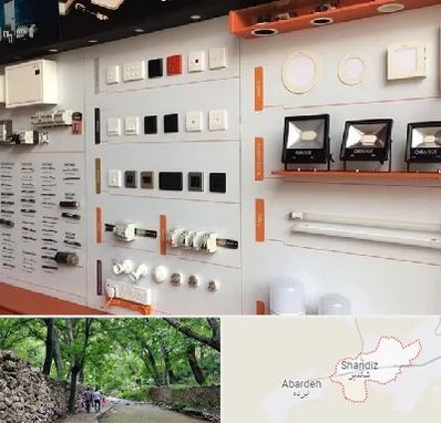 لوازم الکتریکی در شاندیز مشهد 