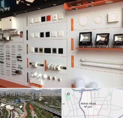 لوازم الکتریکی در عباس آباد تهران