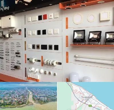 لوازم الکتریکی در تنکابن