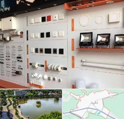 لوازم الکتریکی در لنگرود