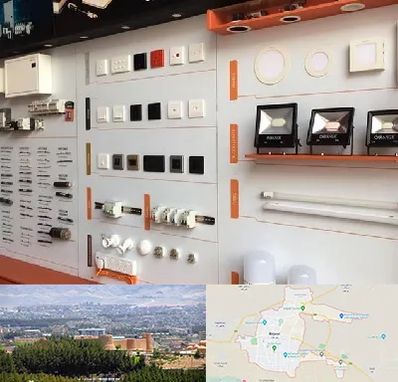 لوازم الکتریکی در بیرجند