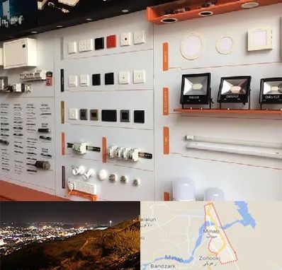 لوازم الکتریکی در میناب