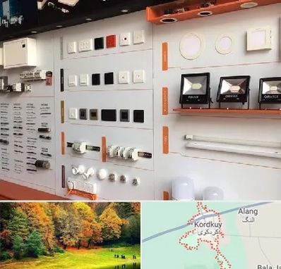 لوازم الکتریکی در کردکوی