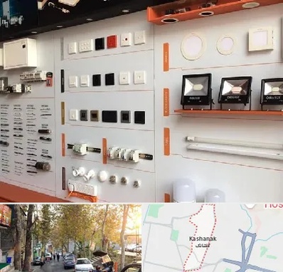 لوازم الکتریکی در کاشانک