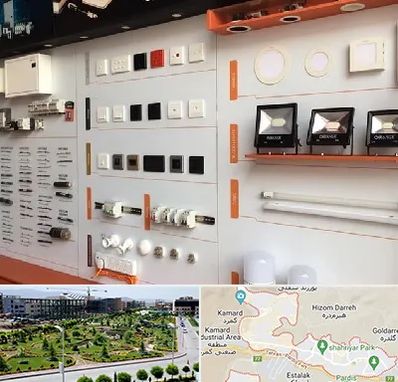 لوازم الکتریکی در پردیس