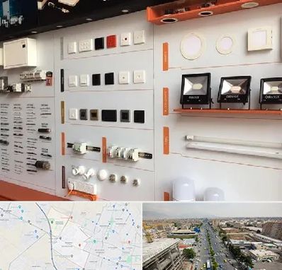 لوازم الکتریکی در حصارک کرج 