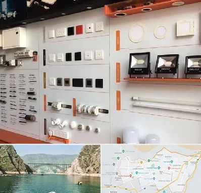 لوازم الکتریکی در ایلام