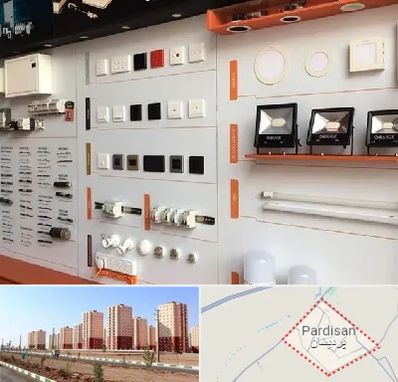 لوازم الکتریکی در پردیسان قم 