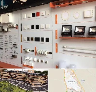 لوازم الکتریکی در شاهین شهر