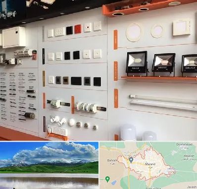 لوازم الکتریکی در مرند